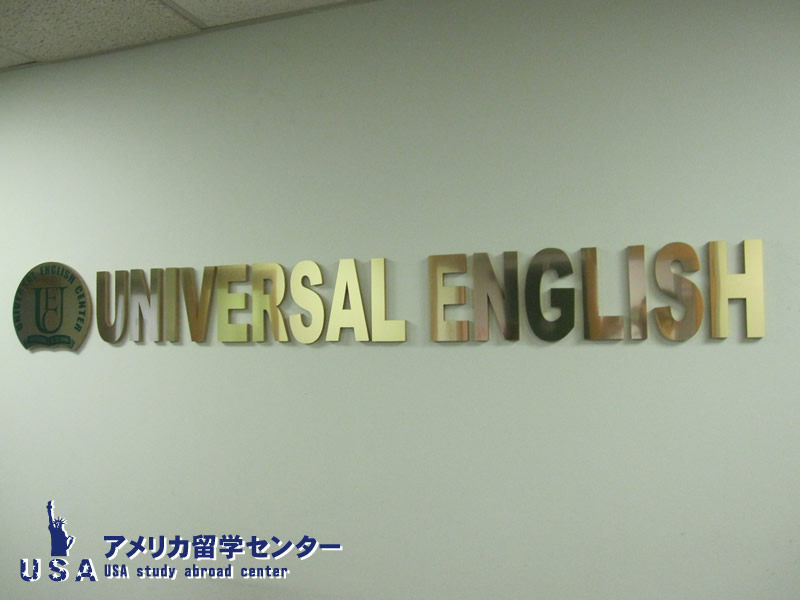 Universal English Center